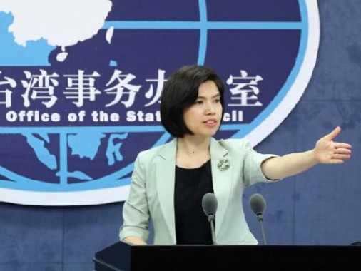 国台办：民进党当局应去除政治心魔，停止残害民众生命健康