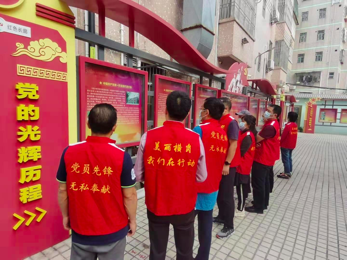 走新更走心！横岗街道全方位开展党史学习教育