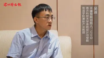 专访 | 深圳“新农人”吴迪：让机器人奔跑在希望的田野上，突破对农业的想象