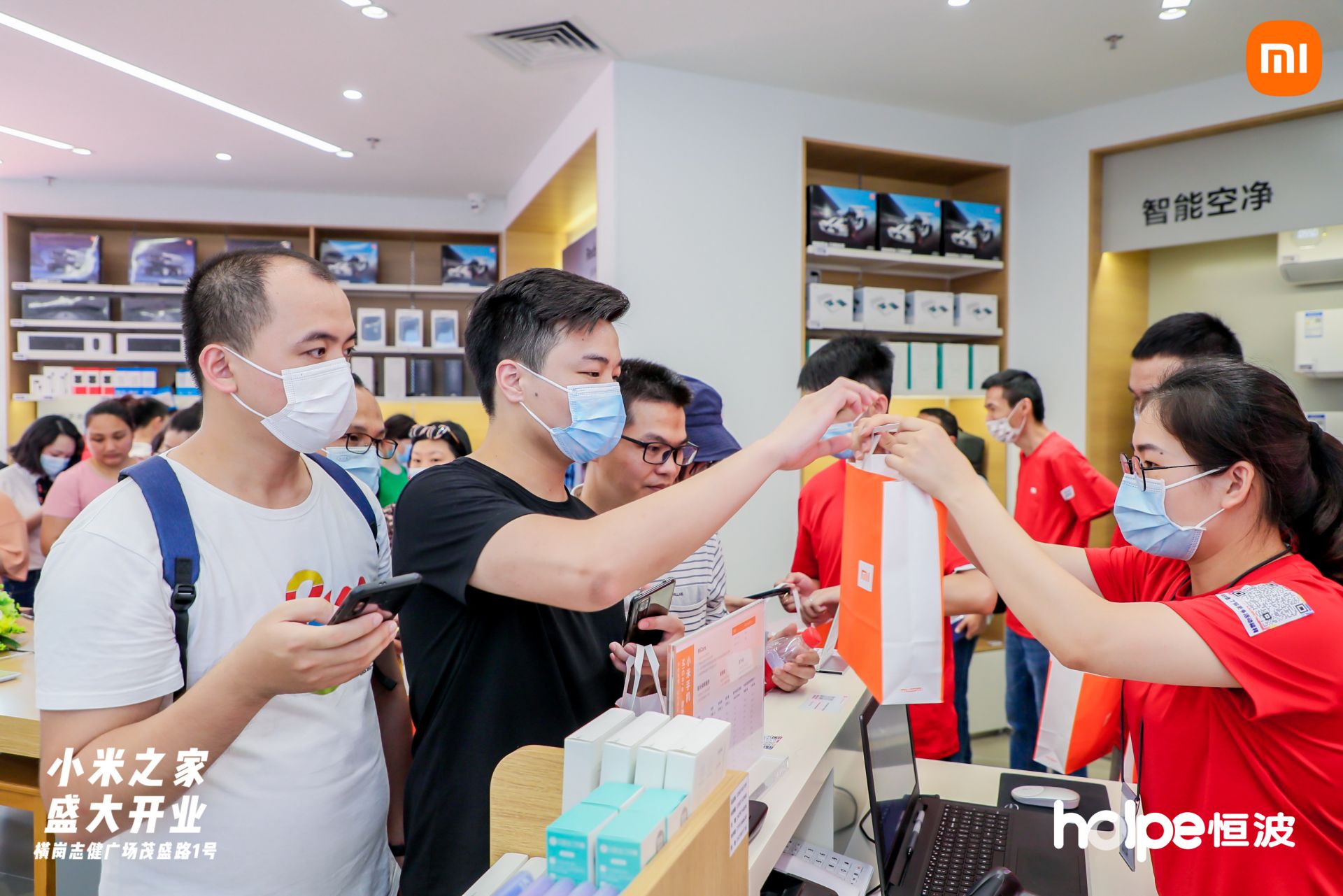 深圳横岗志健时代广场小米之家店开业