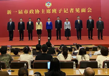 林洁代表新一届市政协主席班子表示 将奋力谱写深圳人民政协事业发展新篇章