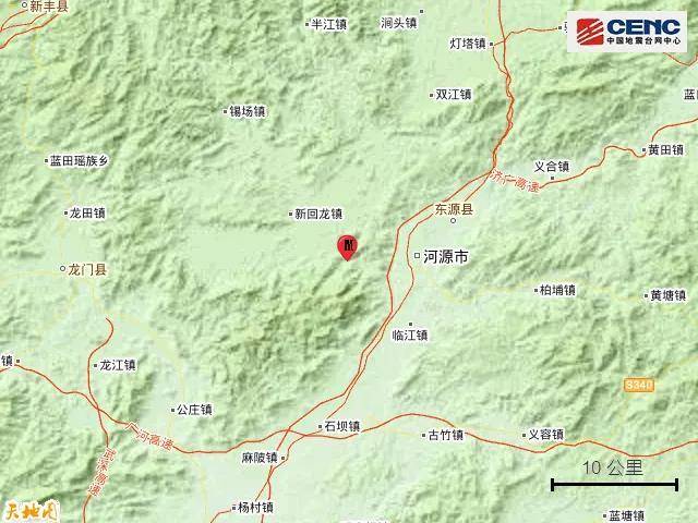 河源市源城区发生2.8级地震
