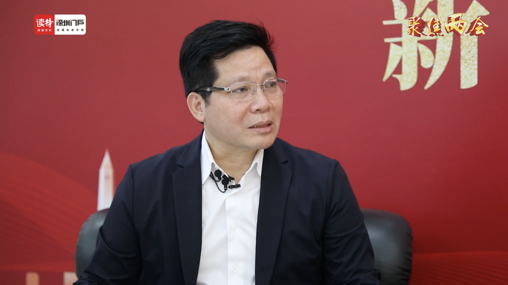 深圳市政协委员周南：加强供深食品体系宣传，让“圳品”走入千家万户