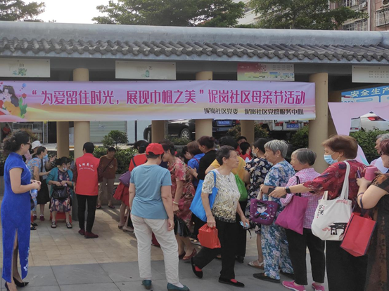 “为爱留住时光，展现巾帼之美”  罗湖区坭岗社区开展母亲节活动