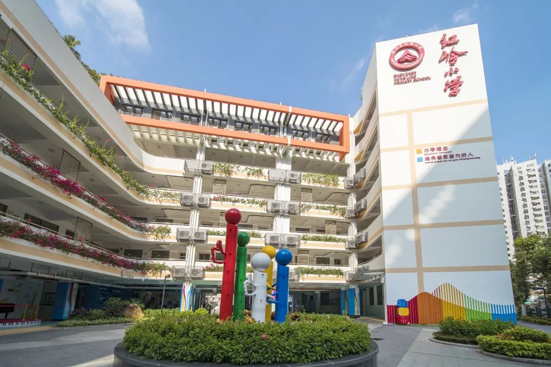 走进校园 | 星光阅读，多元课程......红岭小学是什么样的“快乐星球”？