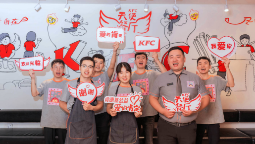 肯德基天使餐厅广西南宁店开业，肯德基助残障“天使”员工走近冬奥