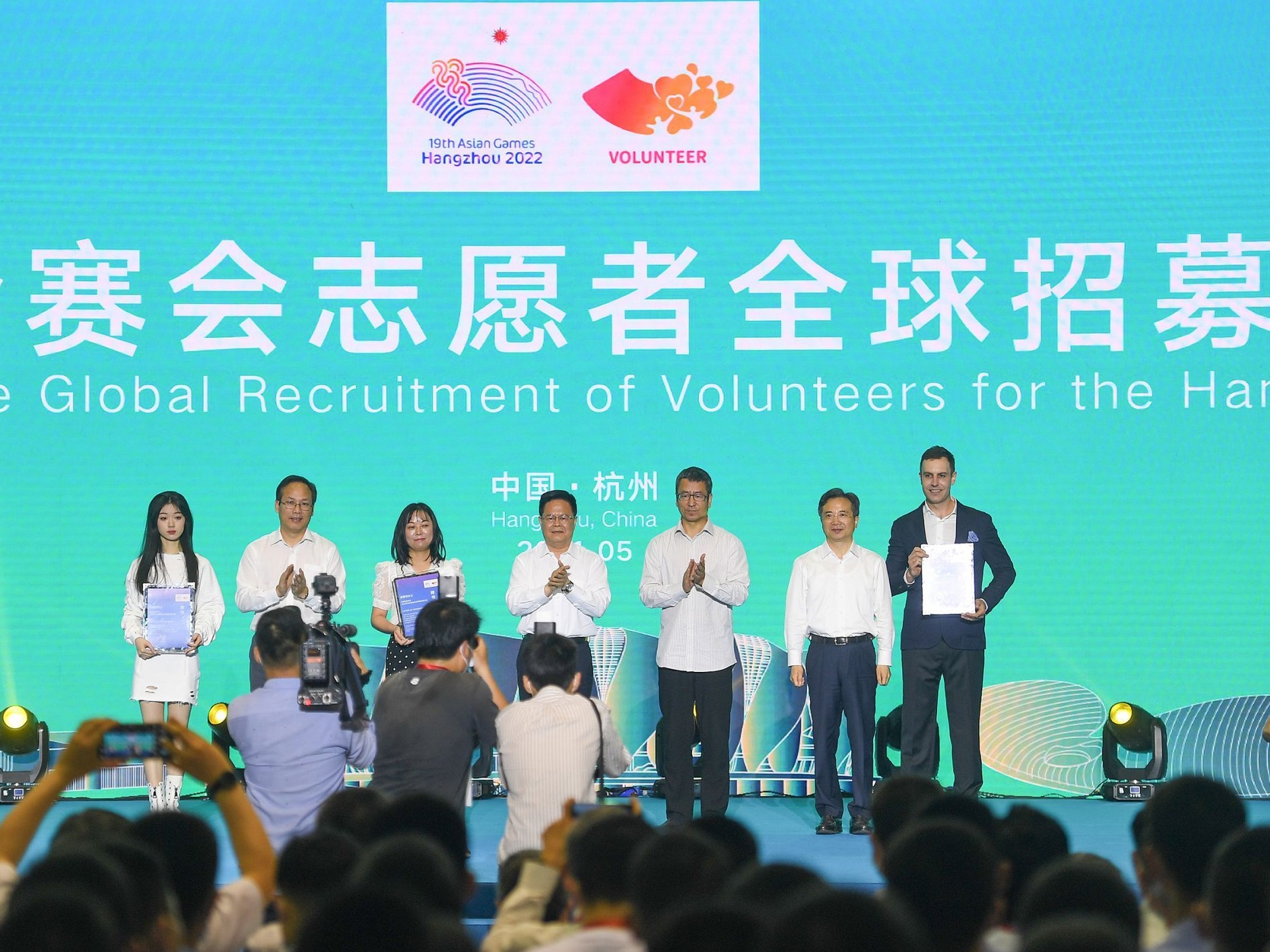 杭州亚运会赛会志愿者招募启动，预计全球招募5.2万人