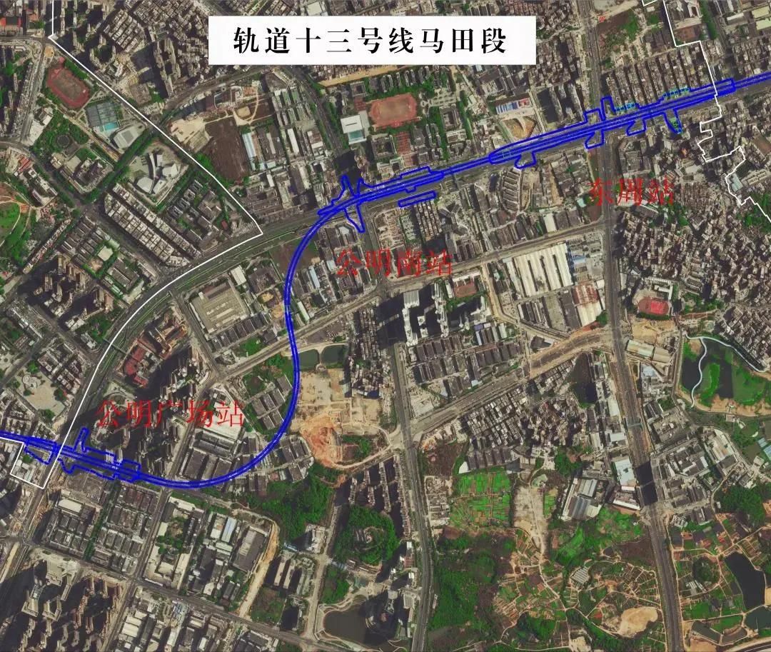 签约完成率70.6%！轨道13号线马田段重大进展→