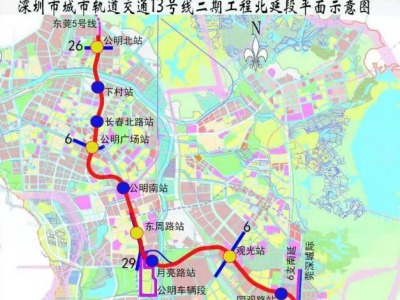 地铁13号线北延段第7个站开始主体围护结构施工，光明科学城45分钟直达深圳湾口岸