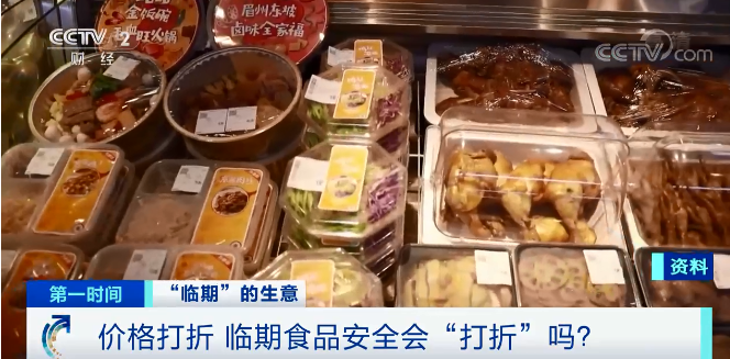 又一新风口？百亿元大市场！这种食品你买过吗？