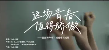 深圳15岁少女把青春唱成歌