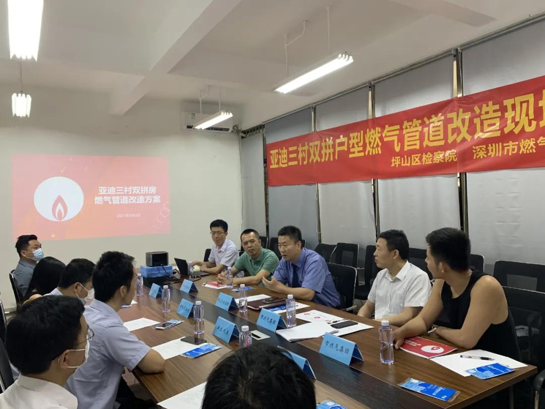 深入社区普法 坪山检察在行动