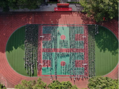 成长的底色是中国红——“百校”庆“百年”红领巾火炬接力南山站在侨小圆满收官