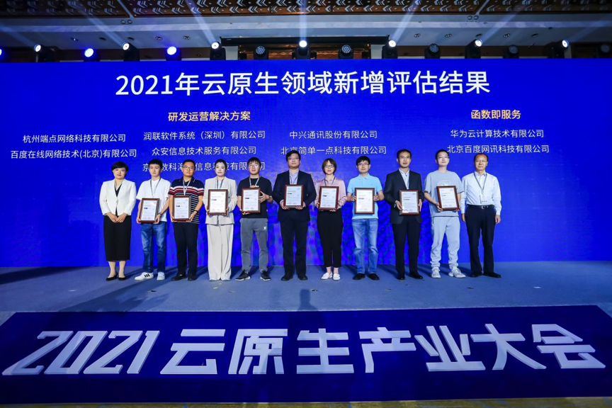 众安首发研发一体化管理平台，保险科技能力输出再下一城