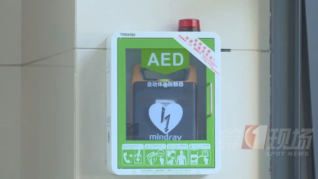 AED又救一人！你家小区安装了吗？申请条件和流程看这里→