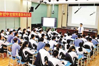 发挥名师作用 提升教学质量 深圳市数学、化学教学研讨活动在公明中学举行
