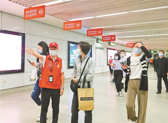 坐地铁如坐春风——地铁义工讲述在深圳公共交通遇到的人和事