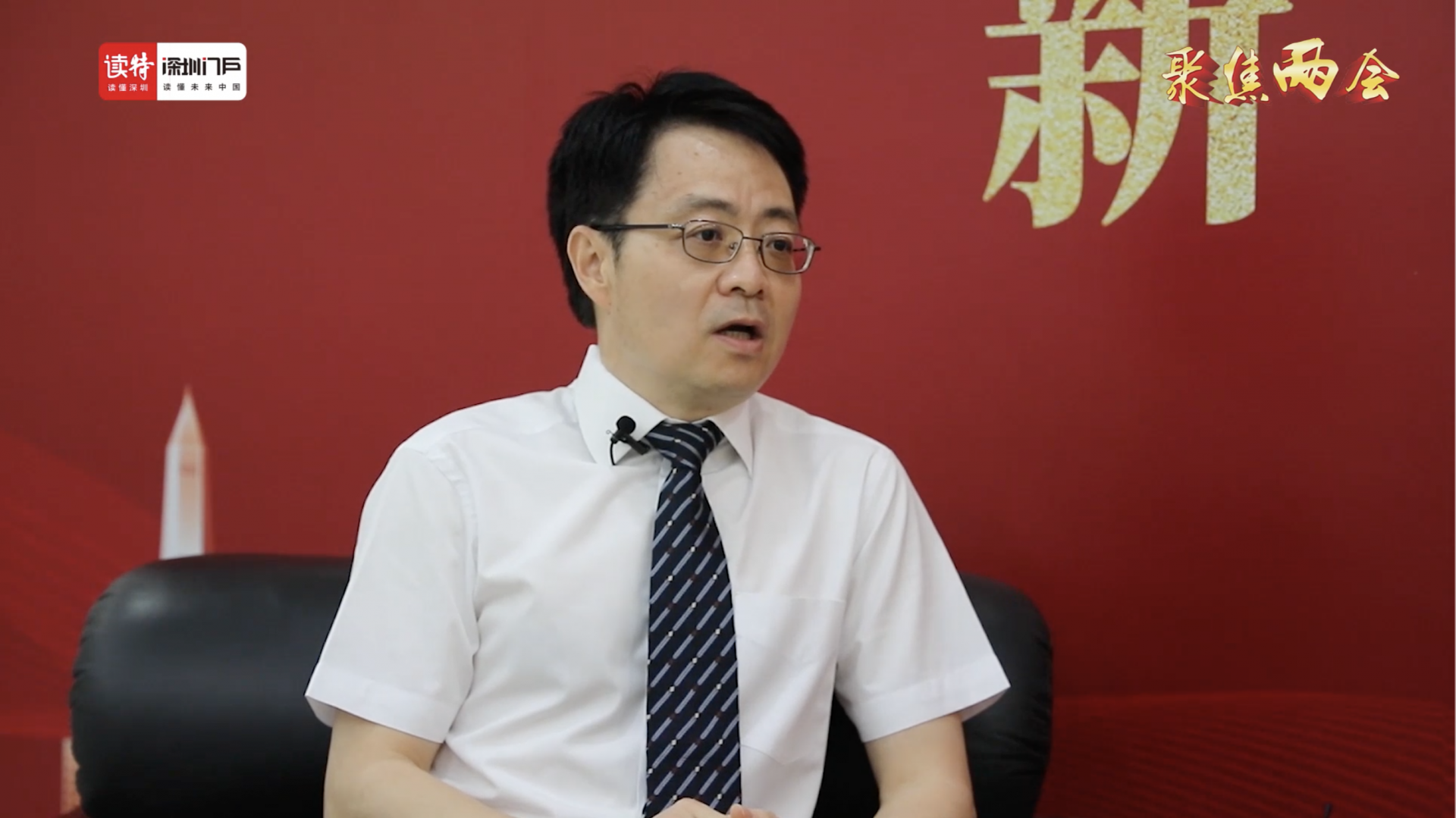 深圳市政协委员侯松容：以“碳达峰”“碳中和”为抓手 驱动产业升级