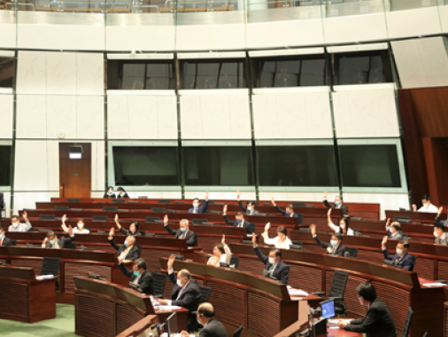 林郑月娥欢迎立法会通过“完善选举制度条例草案”