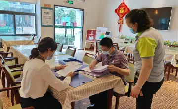 市市场监管局福田局福保所开展老年人日间照料中心食品安全检查
