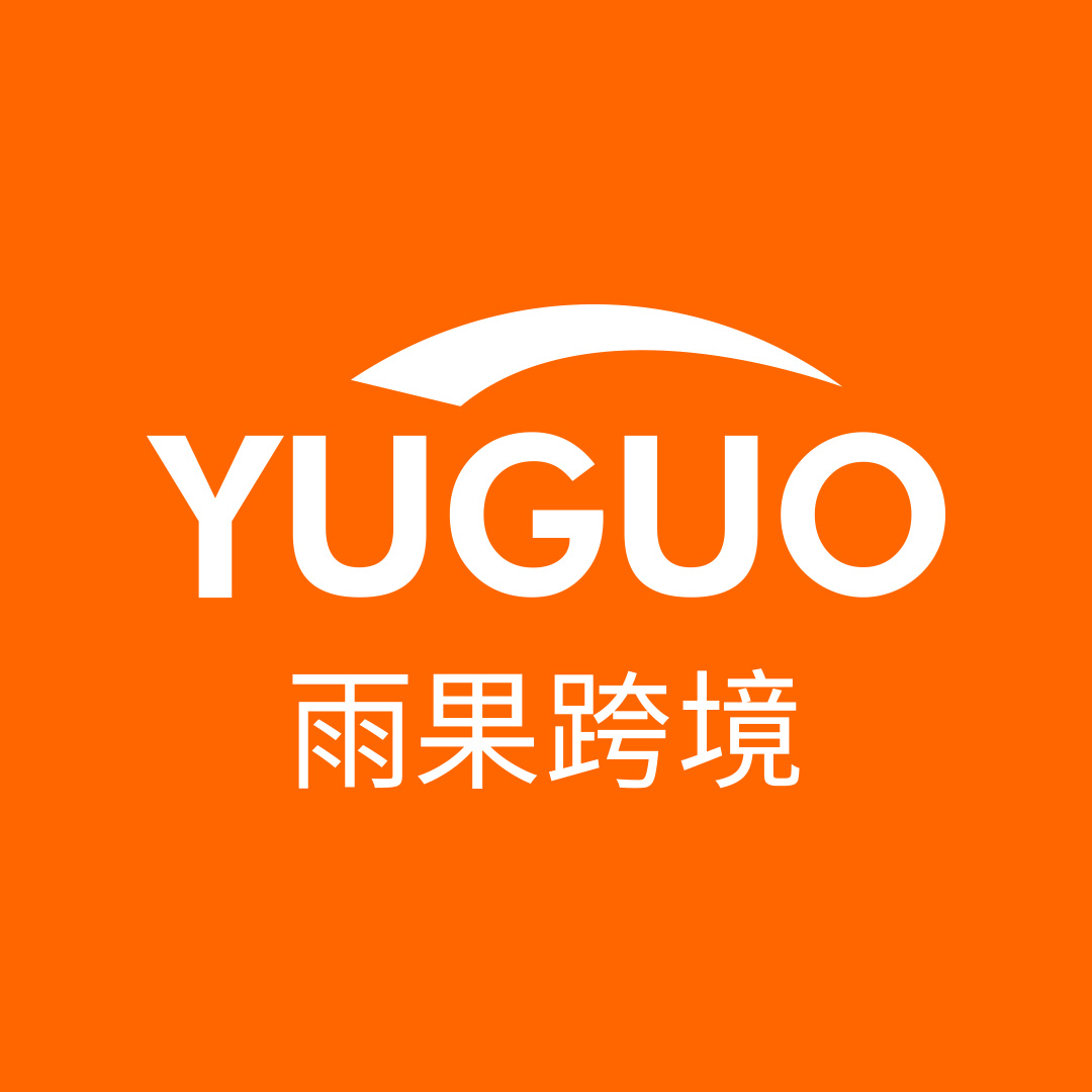 雨果跨境完成新一轮融资，由中信资本独家投资