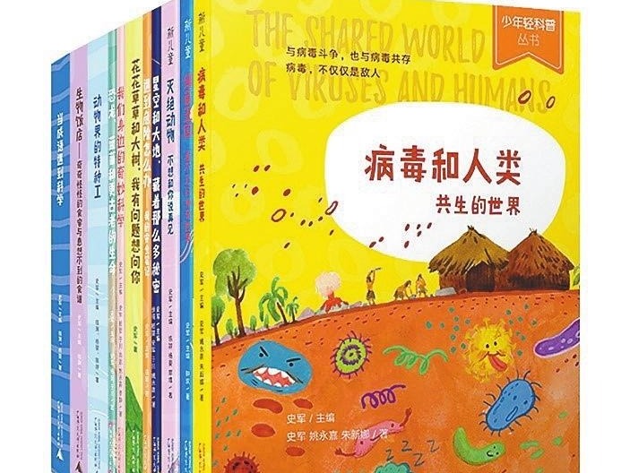 每位孩子都应该有一粒种子