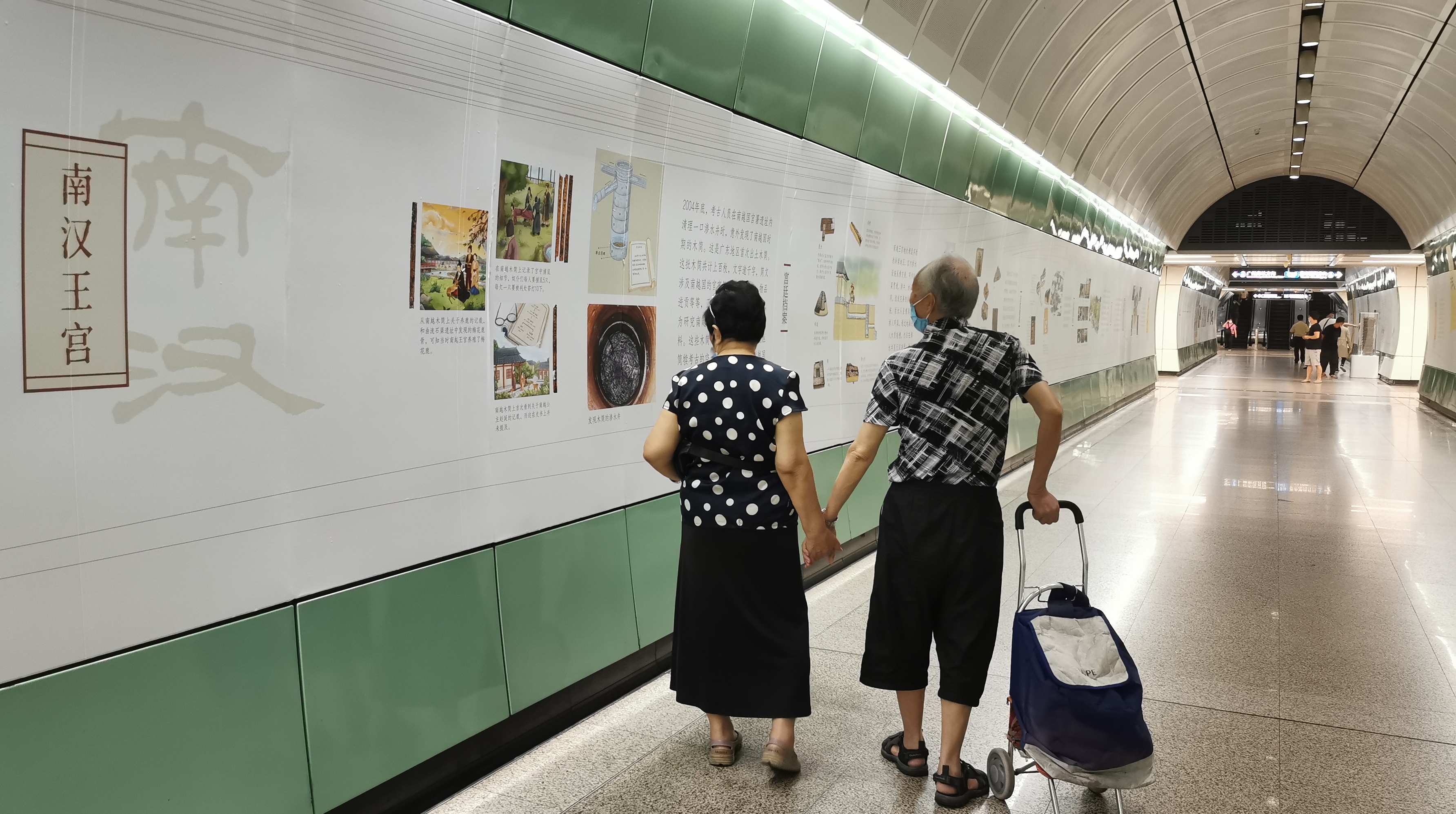 明天起，来越秀公园地铁站看考古展