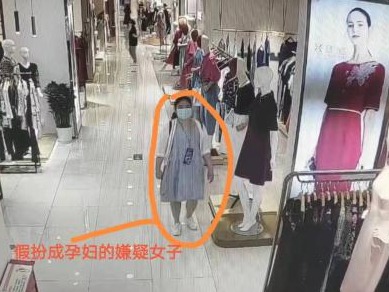 假扮孕妇专偷高档服装，4女1男全国流窜作案终在深圳落网