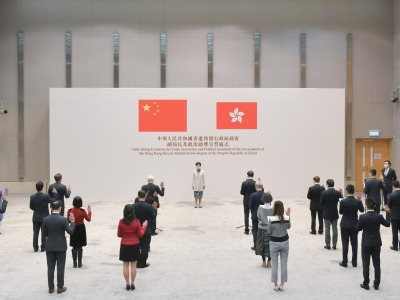 香港完善公职人员宣誓安排条例正式刊宪生效  