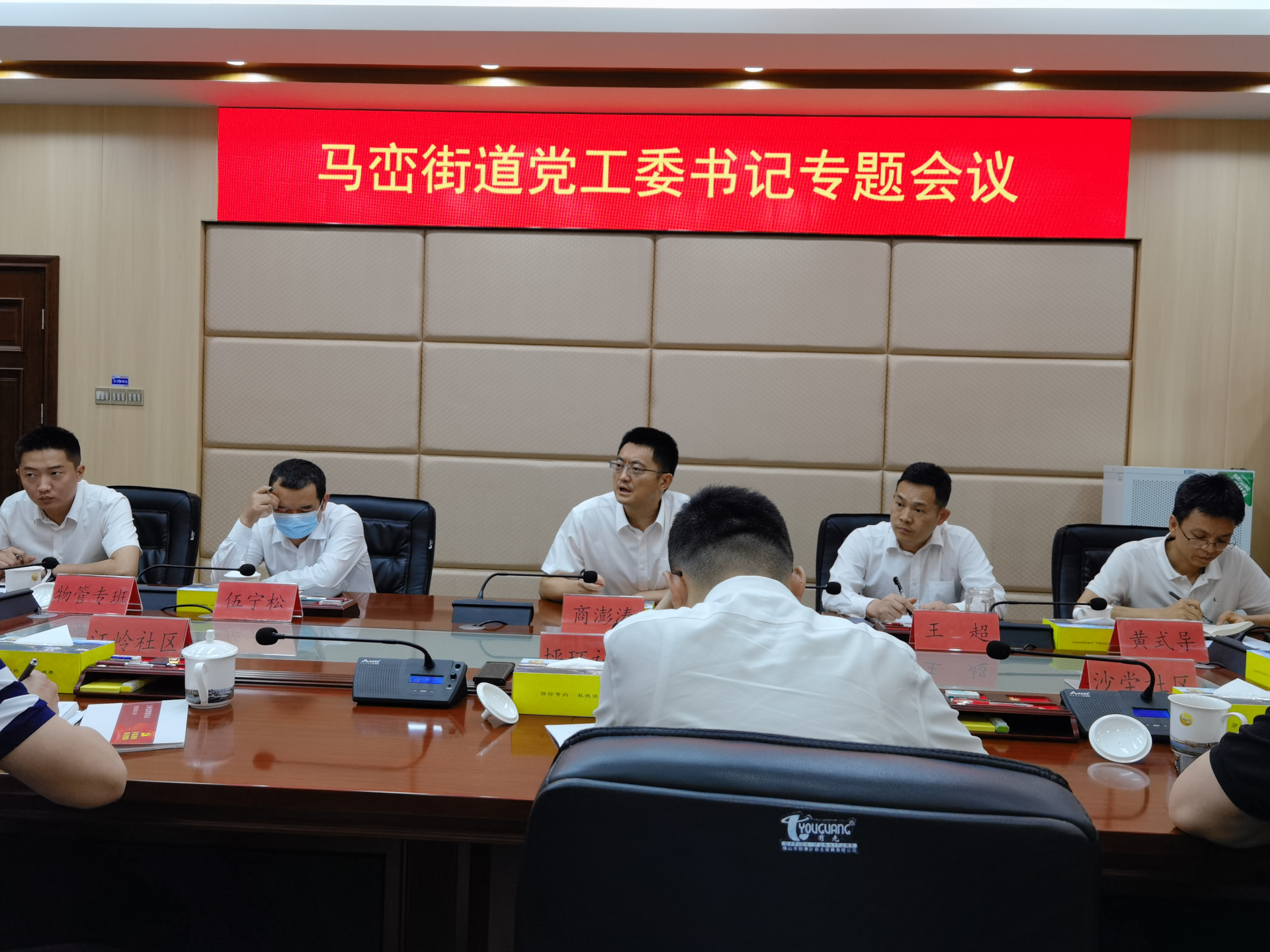 落实市第七次党代会精神！马峦街道拟于年底完成全域物业化改革  