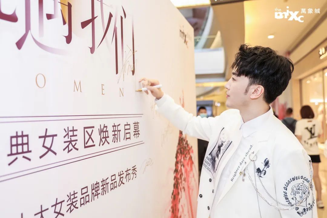 “镜遇·我们”新品发布秀举行