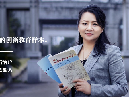 太湖大学堂创始人郭姮妟：继承南怀瑾梦想创新国学教育  