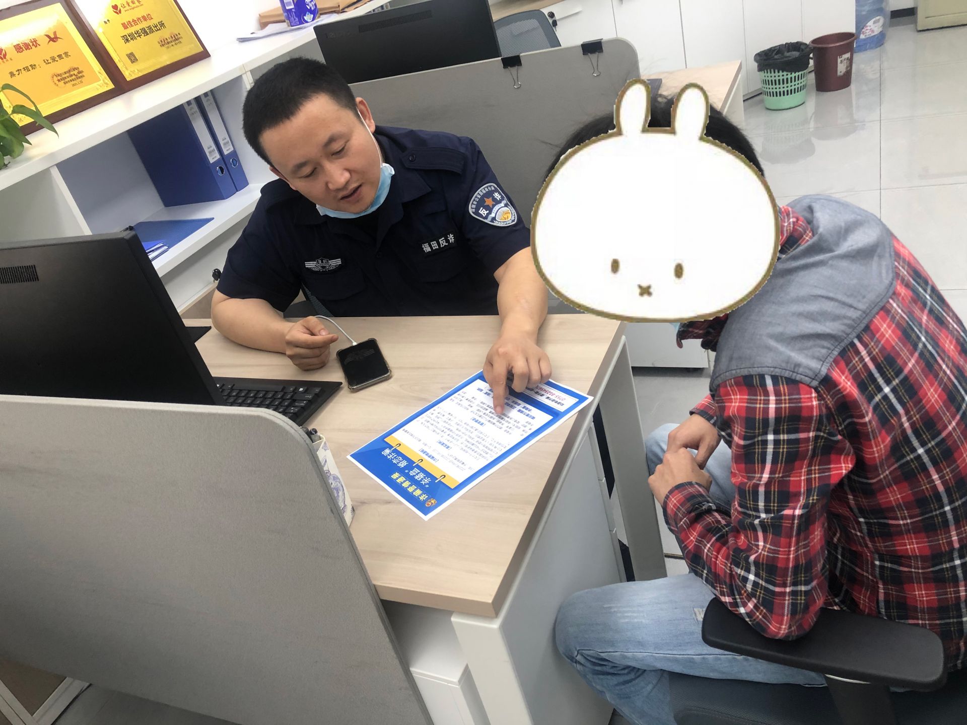 网恋女友指导“炒外汇”？谨防婚恋诈骗！