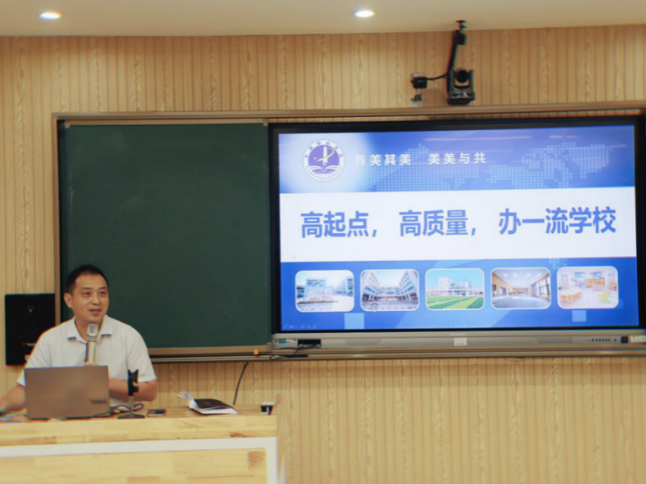 办一流学校！平湖中心小学迎来巴渝校长专家团集体研修