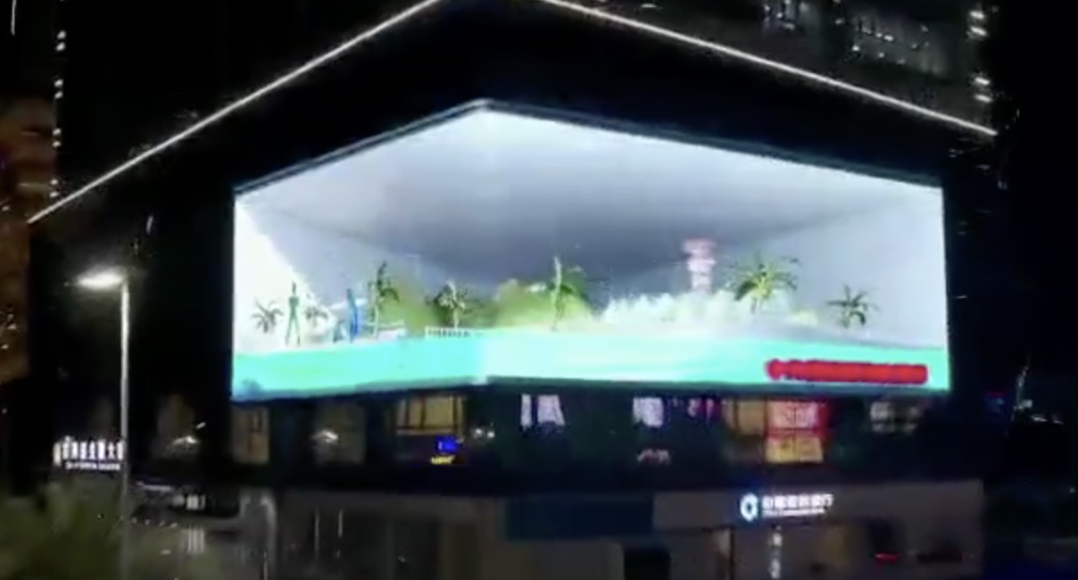 太震撼！深圳首块弧面裸眼3D大屏亮相福田