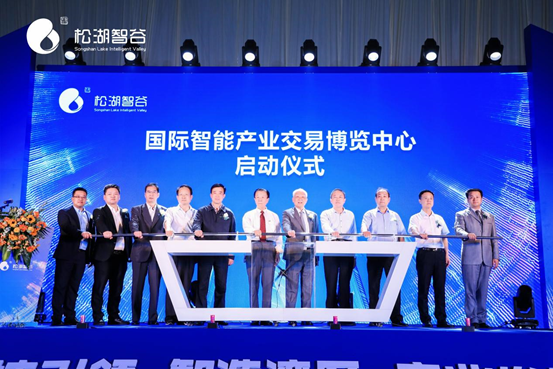 中国产业转型升级暨产业集约化（工业上楼）创新发展研讨会举办