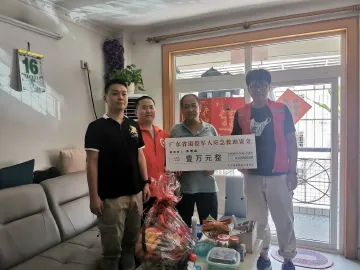 我为群众办实事 | 光明街道退役军人获省退役军人应急救助资金