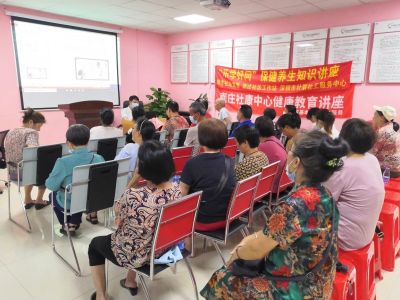 新庄社区组织27名老年人学习夏季养生知识  