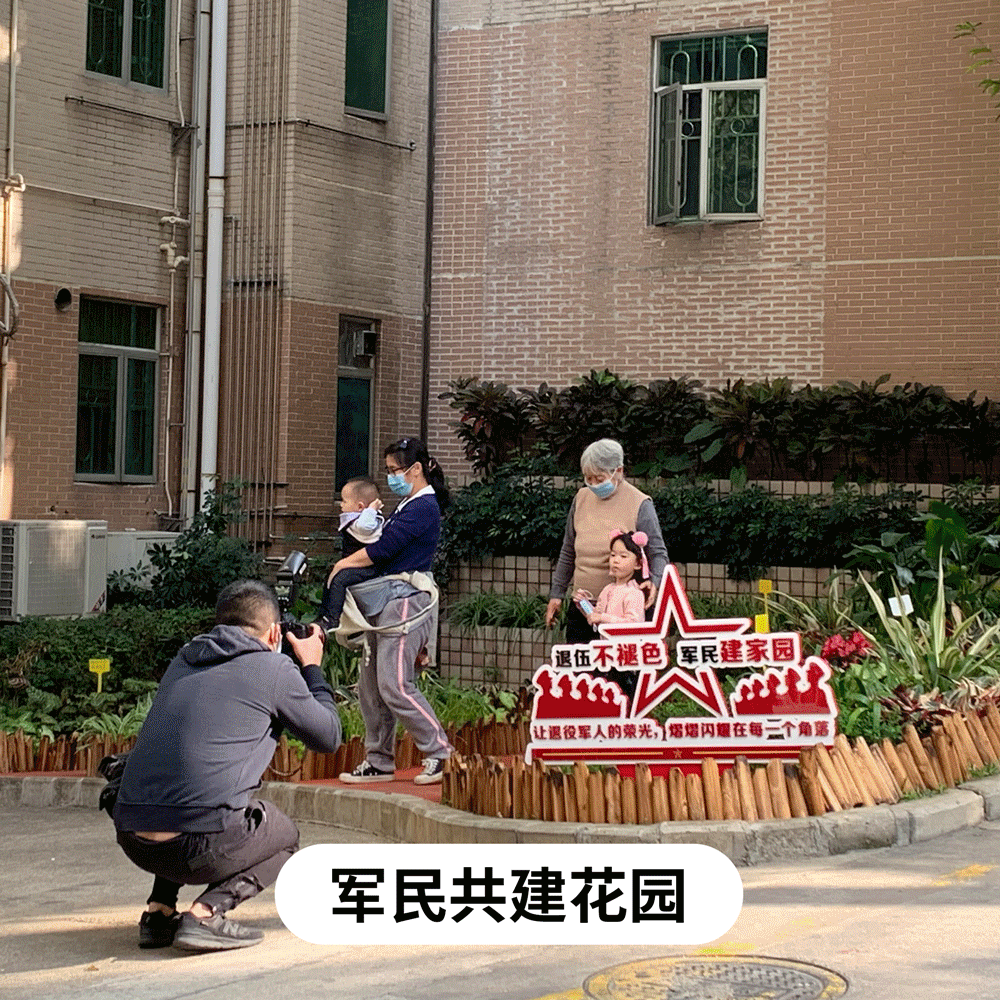 @罗湖人，快来投票！助力你身边的秘密花园“C位出道”！