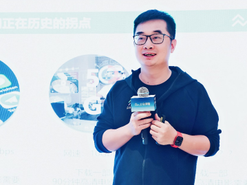 众安保险王敏：5G重构保险数智化边界，推动市场普惠下沉