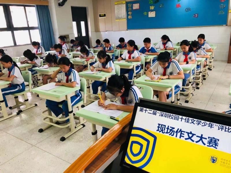 1.7万名小学生逐梦“深圳校园十佳文学少年”