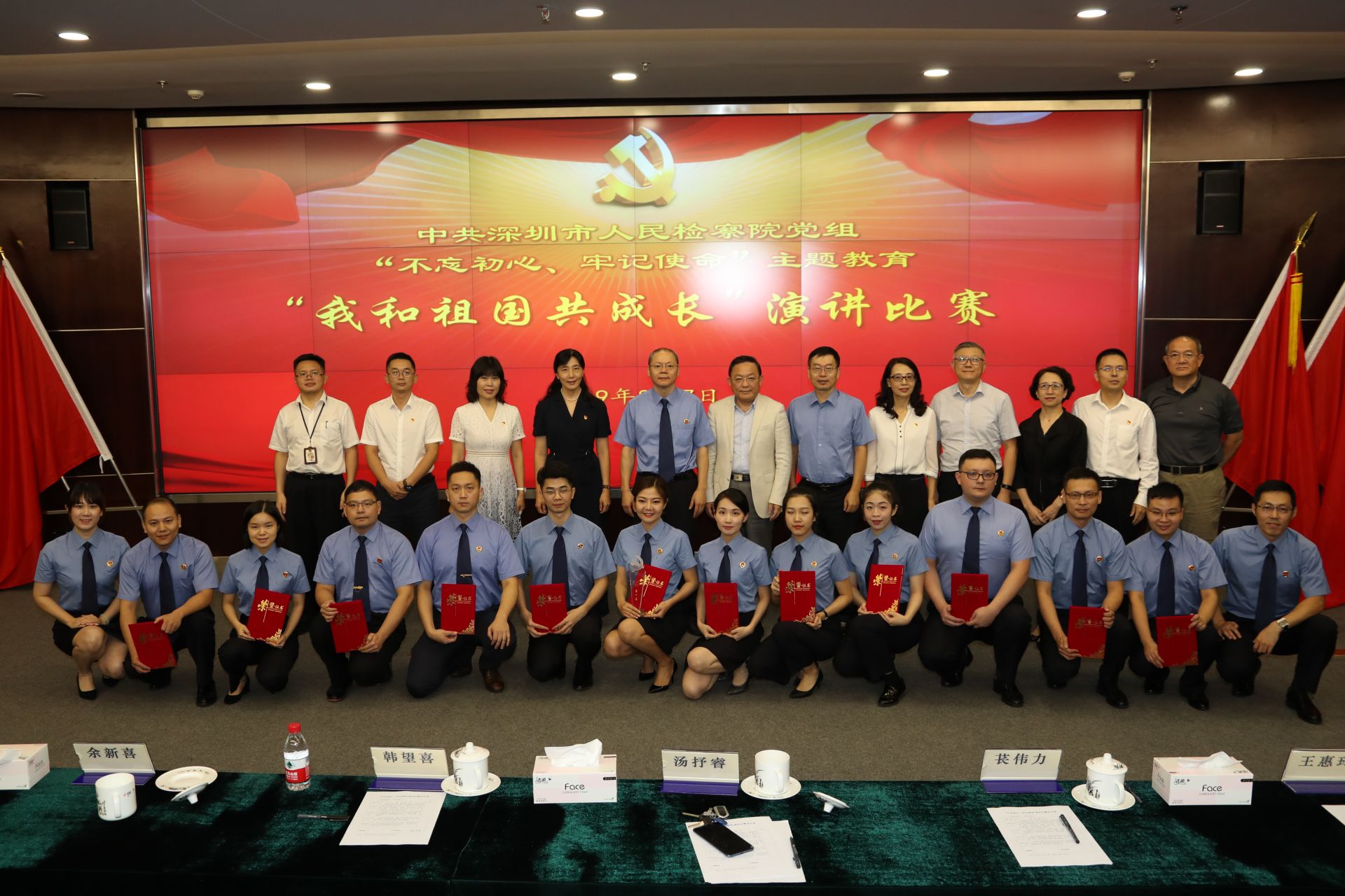 十个关键词 看深圳检察交上怎样答卷