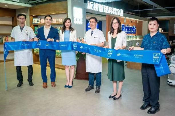 依视路近视管理科教馆揭幕