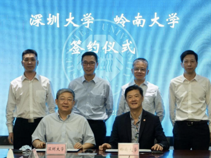 深港教育局长联席会议举行，两地高校签署合作意向