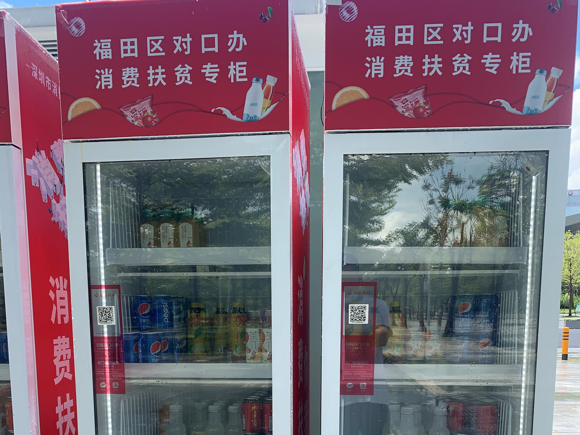 极速真探｜电商扶贫专柜扶贫产品稀少  深圳市对口办：马上查处整改