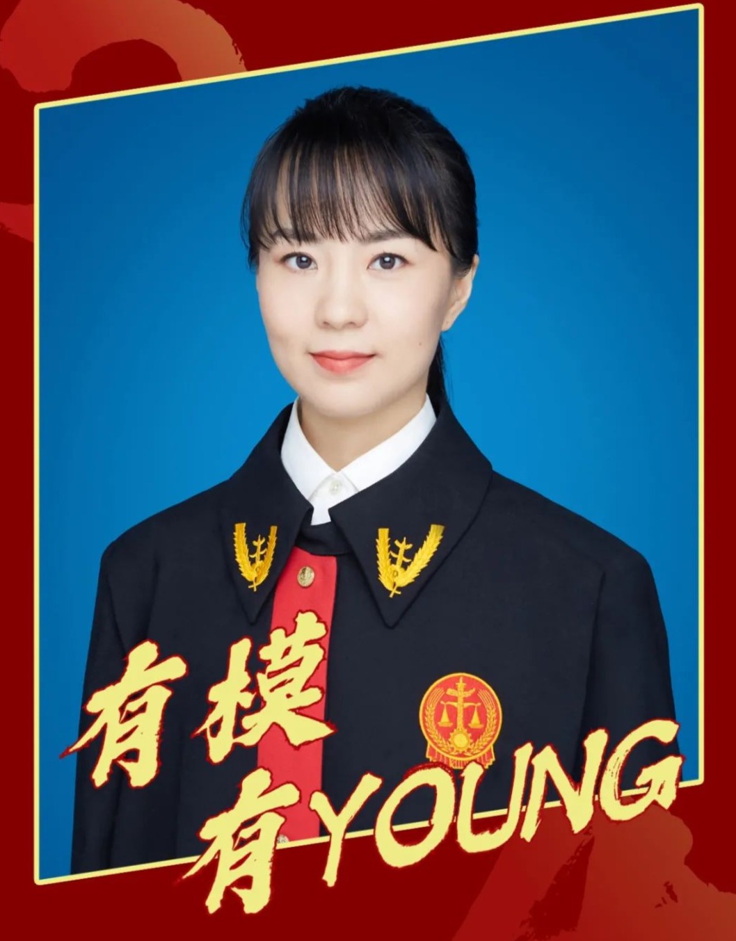 福法青年，有模有YOUNG 