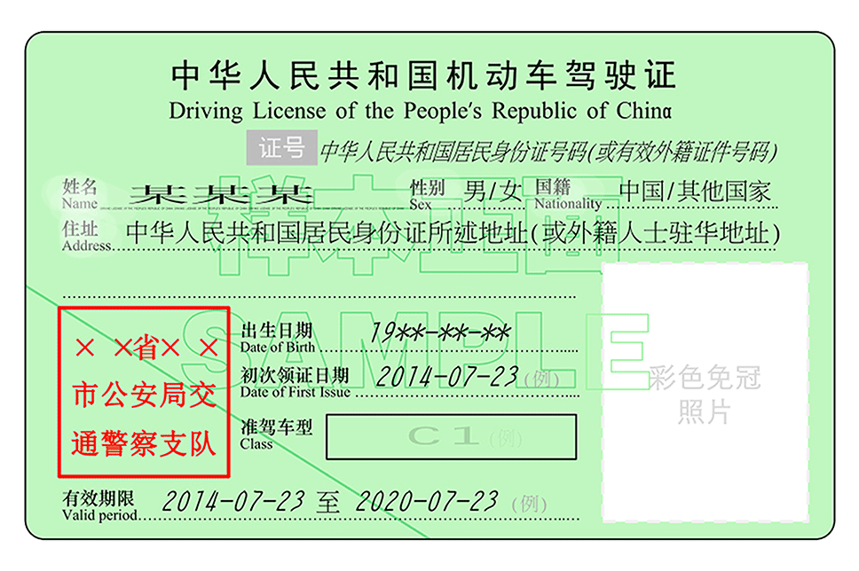 驾驶证过期，只能重考吗？还有“救”！