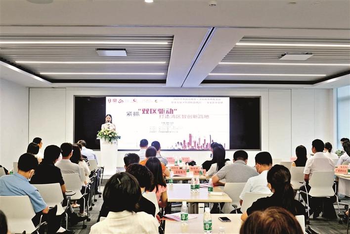 宝安区举办第五届深圳国际品牌周分会场活动
