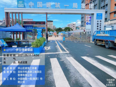行走坪山 | “六看”工作法出实招，打造“高颜值”工地！