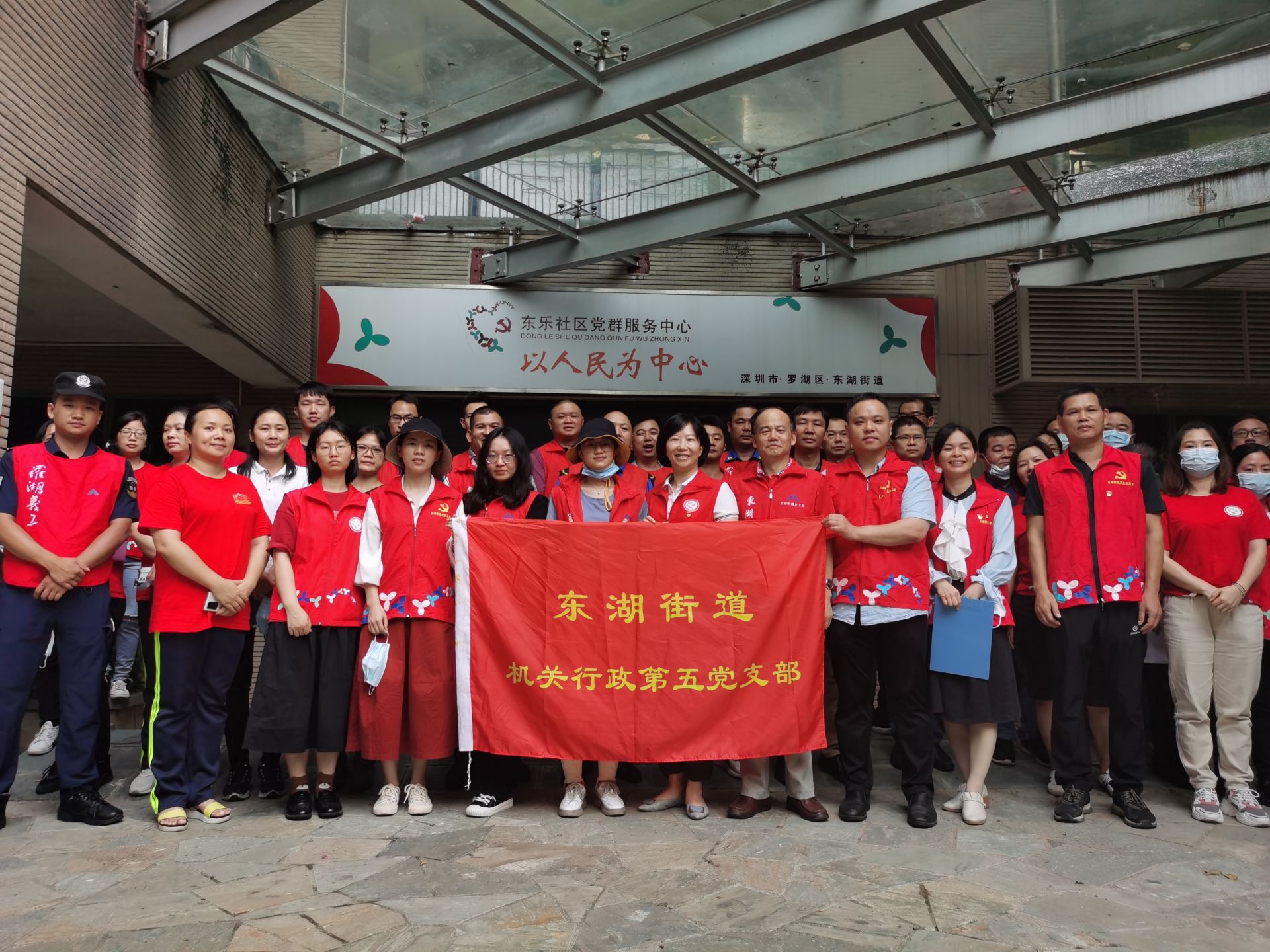 整合党员“红色细胞”力量，东湖街道拼出疫苗接种“加速度”